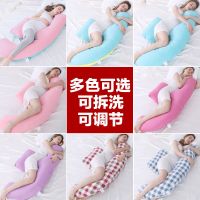 出口孕妇枕头护腰侧睡枕睡觉侧卧枕孕期用品抱枕怀孕U型枕神器