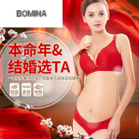 波迷娜(BOMINA)孕妇内衣套装纯棉本命年内裤喜庆喂奶哺乳文胸结婚胸罩全棉大红色