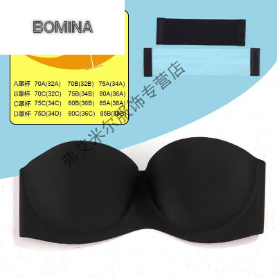 波迷娜（BOMINA)隐形文胸罩胸贴滑一字肩抹胸式穿婚纱的影形内衣无肩带