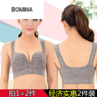 波迷娜(BOMINA)高考生专用的文胸罩内衣夏季无束缚无钢圈无磁性无金属过安检
