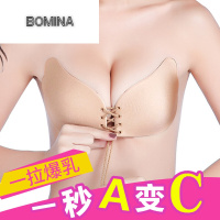 波迷娜（BOMINA)胸贴隐形文胸硅胶聚拢无钢圈文胸美背婚纱游泳装乳贴无痕晚礼服胸罩内衣