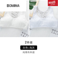 波迷娜(BOMINA)夏季女童内衣小背心育期棉小学生大童小女孩成长儿童抹胸文胸