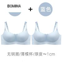 波迷娜(BOMINA)[买1送1]一片式无痕无钢圈聚拢内衣抹胸式防走光文胸薄款裹胸