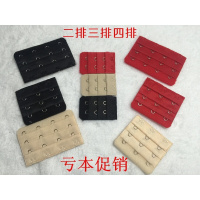 波迷娜(BOMINA)都市2021内衣文胸延长扣不锈钢四排扣加长扣搭扣三排扣三扣二排扣拉长配件