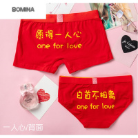 波迷娜(BOMINA)[放心购]创意可爱个性内裤纯棉套装性感低腰男士平角裤女式