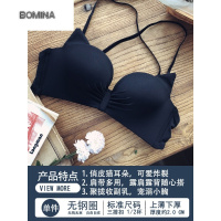 波迷娜(BOMINA)[放心购]桃花季 后背防滑多穿]无钢圈聚拢文胸套装露肩美背性感内衣小胸罩无肩带