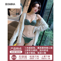 波迷娜(BOSINA)[放心购]桃花季 前扣美背性感文胸套装小胸聚拢无痕无钢圈深V少女中厚内衣