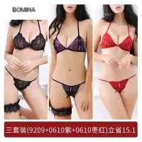 波迷娜(BOMINA)学生泳衣女中学生情趣胸罩比基尼性感半乳女丁字裤文胸套装比基尼 性感