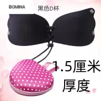 波迷娜(BOMINA)胸贴小胸胸贴婚纱聚拢礼服加厚上托乳贴小胸隐形文胸用内衣女吊带专用