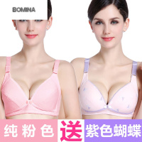 波迷娜(BOMINA)哺乳期文胸薄模杯哺乳文胸孕妇内衣女怀孕期薄模杯套装母乳纯棉孕期衣裤喂奶薄款胸罩