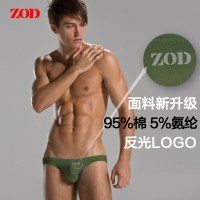 波迷娜(BOMINA)ZOD男士内裤低腰U凸男三角裤透气薄款青年个性潮夏季男生短裤头