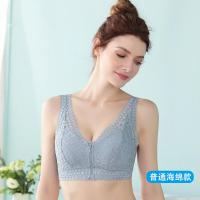 波迷娜(BOMINA)泰国天然乳胶内衣女无钢圈前扣前拉链美背文胸聚拢防下垂薄款胸罩