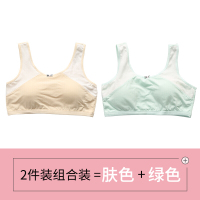波迷娜(BOMINA)少女小背心高初中学育期13女孩内衣15中大童文胸12岁抹胸