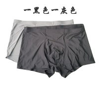 波迷娜(BOMINA)2021日本一片式男士羊奶冰丝感无痕降温四角裤平角裤透气内裤