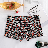 波迷娜(BOMINA)优依男士中腰冰丝内裤吸湿排汗字母四角裤平角裤 字母黑