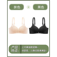 波迷娜(BOMINA)内衣女学生高中少女18-19岁挤沟神器红色内衣女无钢圈文胸小胸聚拢收副乳上托少女调整型胸罩