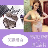 波迷娜(BOMINA)女士内衣套装性感蕾丝胸罩无痕加厚前扣美背文胸无钢圈薄款小胸加厚聚拢性感无痕内衣少女士胸罩