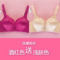 波迷娜(BO均码INA)女士内衣套装性感蕾丝胸罩无痕加厚妈妈小胸平胸聚拢加厚文胸中老年内衣无钢圈性感妇女士胸罩收副乳