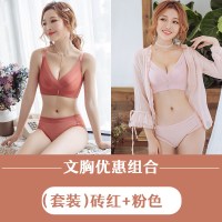 波迷娜（BOSINA)性感舒适透气薄款诱惑内衣女无钢圈上托聚拢厚薄款胸罩小胸性感调整型侧收副乳文胸套装