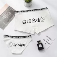 波迷娜(BOMINA)本命年鼠年红色内衣裤情侣内裤红色棉质本命年创意套装老公老婆结婚内裤女