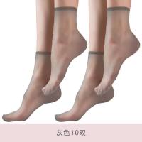 波迷娜（BOMINA)200年新款夏天女生丝袜美女丝袜夏季新款薄款无痕短袜脚尖透明防勾丝水晶袜隐形黑肉色短丝袜子女 无痕