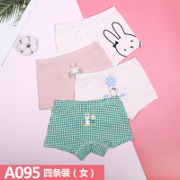 波迷娜(BOMINA)儿童内裤男童三角裤四角小孩宝宝短裤裤头中小童小孩学生四角裤