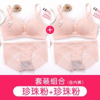 波迷娜(BOMINA)文胸加厚超厚特厚秋冬新款内衣女聚拢收副乳上托无钢圈文胸性感蕾丝胸罩小胸加厚款