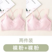波迷娜(BOMINA)往季夏学生美背文胸抹胸内衣女无钢圈一体杯聚拢美背吊带网红学生高中少女小背心 白色+白色>纹胸
