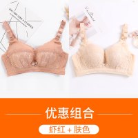 波迷娜(BOMINA)文胸女聚拢小胸薄款内衣女薄款无钢圈小胸聚拢少女胸罩舒适无磁收副乳夏季文胸