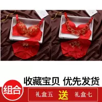 波迷娜(BOMINA)鼠年红色内衣女无钢圈聚拢红色本命年内衣套装女 文胸聚拢小胸 厚薄款鼠年无钢圈胸罩收副乳