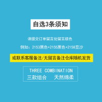 波迷娜(BOMINA)春夏季柔软舒适无痕小女生穿的内裤3条装性感内裤女棉少女日系蕾丝低腰无痕学生三角裤头 黑色+