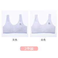 波迷娜(BOMINA)初中生发育期少女聚拢裹胸内衣发育期小背心女学生少女内衣中大童9-12女孩小学初中15岁女童文胸
