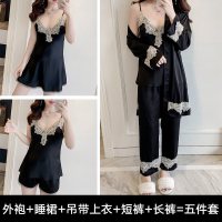 波迷娜(BOMINA)性感睡裙仙女风可外穿服睡裙子女夏季薄款冰丝质性感睡袍两件套服睡衣