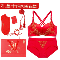 波迷娜(BOMINA)大红色内衣套装女结婚新娘本命年属鼠年无钢圈聚拢加厚文胸罩大码薄款J