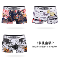 波迷娜(BOMINA)男士内裤男生平四角裤头冰丝无痕潮个性日韩版大码薄简约青年