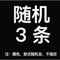 波迷娜(BOMINA)男士性感内裤男生平角裤夏季冰丝透气薄款个性小码青少年夏天四角裤头韩版潮W