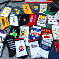 波迷娜(BOMINA)3双装男士袜子韩版潮流卡通男女中筒篮球袜欧美街头嘻哈个性滑板舒适透气长袜潮ins国潮风男袜 方块香