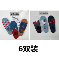 波迷娜(BOMINA)6双装男士船袜潮个性浅口夏季袜子低帮夏天学生透气短袜欧美街头隐形袜男袜 迷彩+大公鸡 6双装 男生