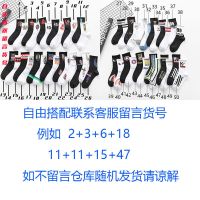 波迷娜(BOMINA)[5双装]黑色袜子男中筒袜ins潮流韩版季长筒袜高帮街头百搭嘻哈篮球袜个性滑板舒适透气学生男袜