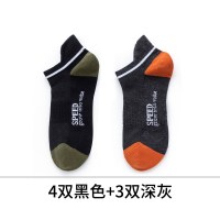 波迷娜(BOMINA)日系袜子男生短袜秋季舒适透气棉袜男士浅口低帮吸湿排汗男袜潮 男短袜彩色7双装 男生均码