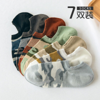 波迷娜(BOMINA)袜子男生秋季薄款竹袜浅口袜男士硅胶防滑船袜潮网眼透气吸湿排汗男袜 1422男袜(7双