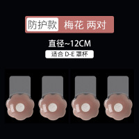 波迷娜(BOMINA)同款提拉胸贴女婚纱用大胸硅胶乳贴防凸点夏季款隐形聚拢上托乳头