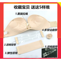 波迷娜(BOMINA)交叉美背文胸露肩拉b聚拢加厚无肩带无钢圈一字领婚纱系绳内衣女