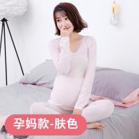 波迷娜(BOMINA)孕妇秋衣秋裤套装保暖内衣春秋棉产后哺乳睡衣薄款家居服月子服 哺乳款-灰色 均码