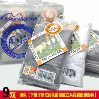 波迷娜(BOMINA)原男袜中筒袜702F薄款丝袜夏季袜纯色休闲商务男袜子 黑9 702F男丝袜(一组九双)