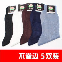 波迷娜(BOMINA)上海牡丹牌锦纶丝袜松口袜子中老年士春四季老式尼龙双底卡丝袜