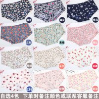 波迷娜(BOMINA)4条装 碎花内裤女纯裆速干低腰甜美女士三角裤头 藏青+梅花+果绿+浅红 均码(80-110斤)