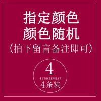 波迷娜(BOMINA)中老年人妇女内裤女棉肥婆超大码女士短裤全棉胖妈妈内裤特大号