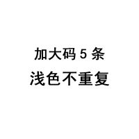 波迷娜(BOMINA)内裤女士竹炭面料性感中腰蕾丝女装纯质丁字裤