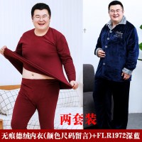 波迷娜(BOMINA)秋季季加肥加大码男睡衣加厚加绒保暖法兰绒中老年服套装胖子